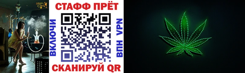 Магазин наркотиков Плавск ГАШ  COCAIN  Мефедрон 