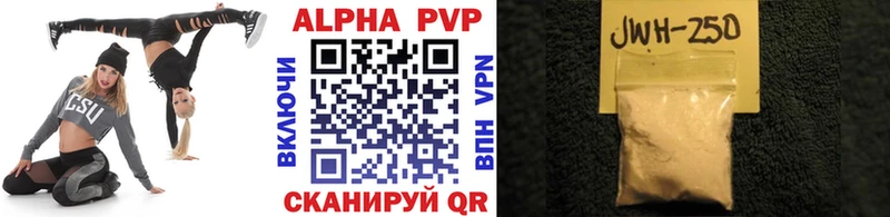 mega ССЫЛКА Плавск Альфа ПВП кристаллы
