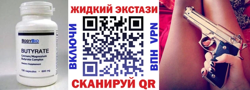 Бутират 1.4BDO Плавск