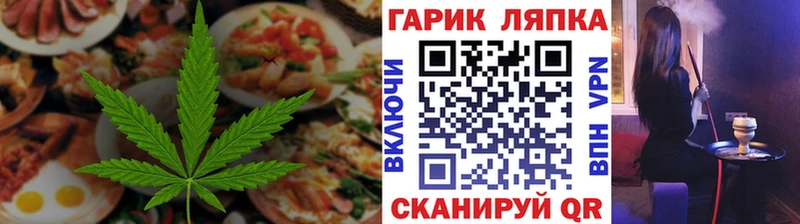 Cannafood конопля  купить наркотики сайты  Плавск 