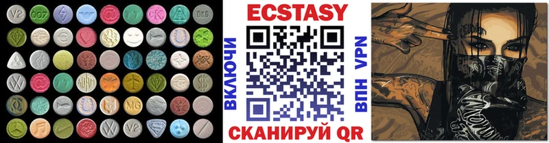 Ecstasy ешки  Плавск 