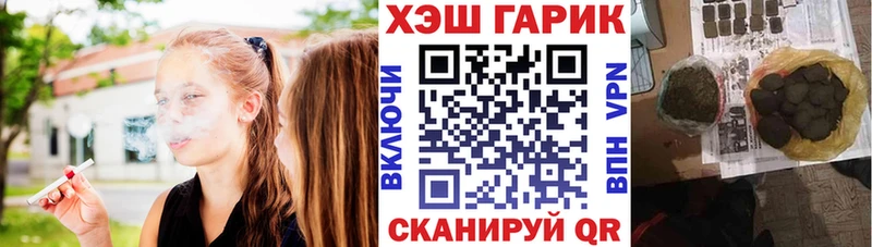 ГАШИШ Cannabis  Плавск 