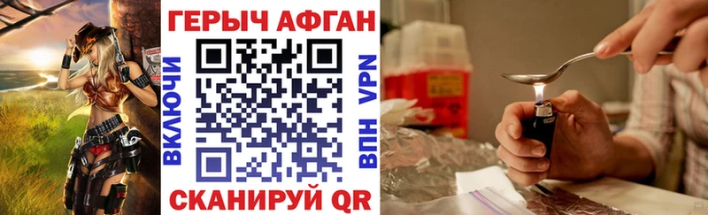 ГЕРОИН афганец  это формула  Плавск  закладка 