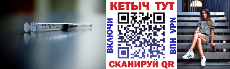 КЕТАМИН VHQ Плавск