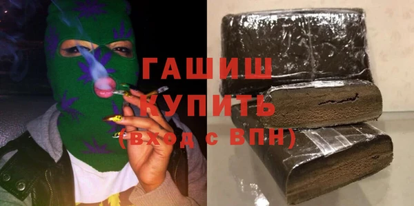 герыч Володарск