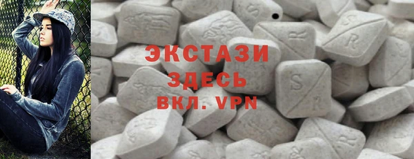герыч Володарск