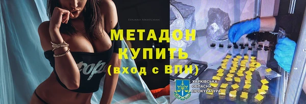 марихуана Волосово