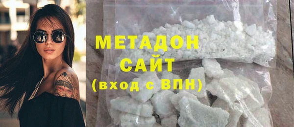 мефедрон мука Волоколамск
