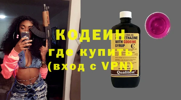 герыч Володарск
