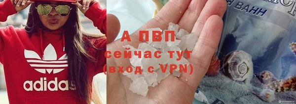 марихуана Волосово
