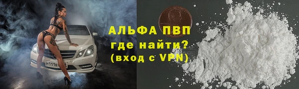 марихуана Волосово