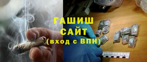 марихуана Волосово