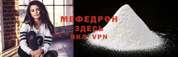 мефедрон мука Волоколамск