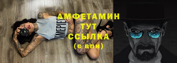 мефедрон мука Волоколамск