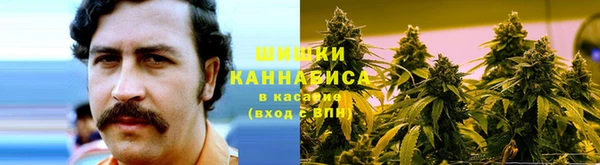 герыч Володарск