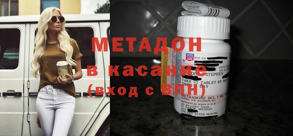 марихуана Волосово