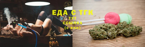 марихуана Волосово