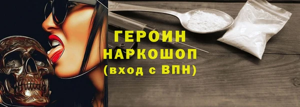 марихуана Волосово