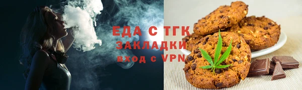 герыч Володарск