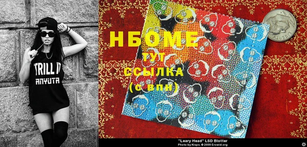 герыч Володарск