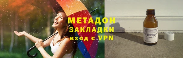 герыч Володарск