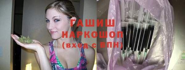 марихуана Волосово