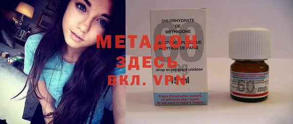 герыч Володарск