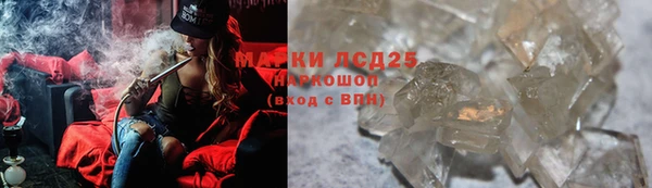 герыч Володарск
