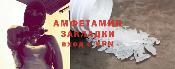марихуана Волосово