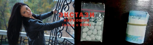 марихуана Волосово