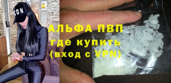 мефедрон мука Волоколамск