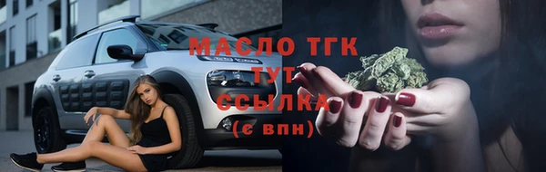 мефедрон мука Волоколамск