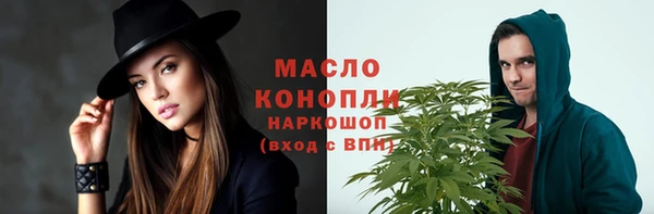 герыч Володарск