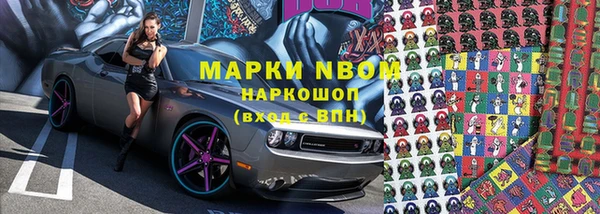 мефедрон мука Волоколамск