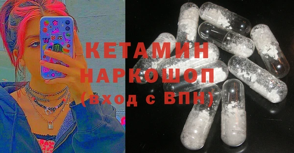 марихуана Волосово