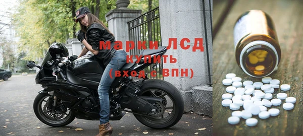 мефедрон мука Волоколамск