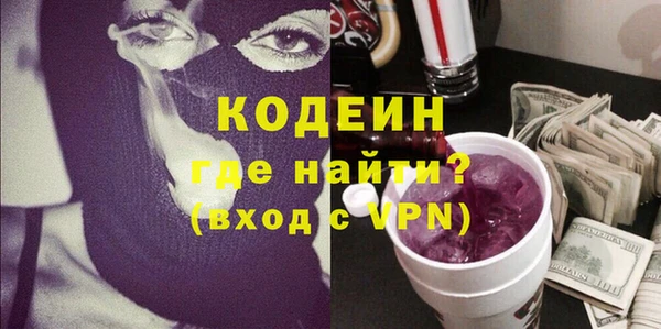 мефедрон мука Волоколамск