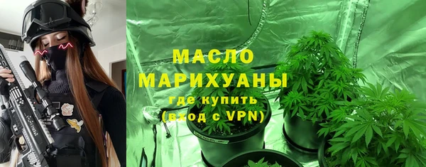 герыч Володарск