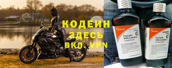 марихуана Волосово