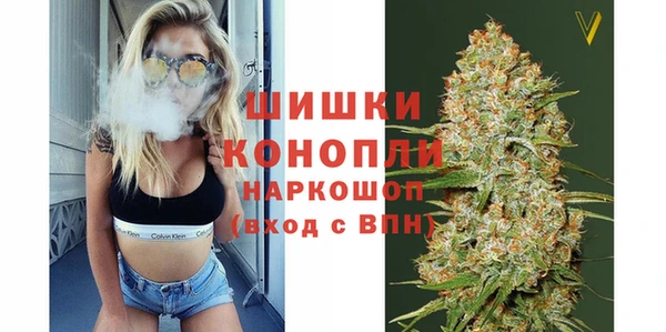 марихуана Волосово