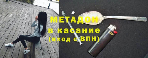 марихуана Волосово