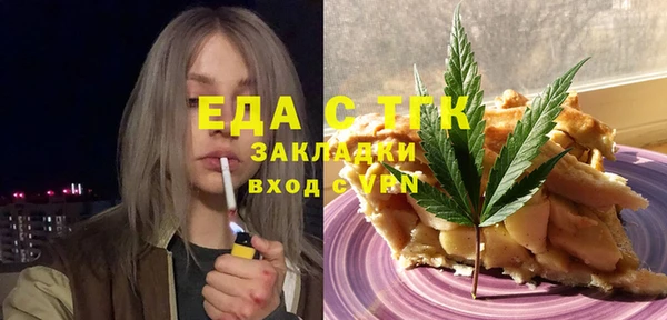 марихуана Волосово