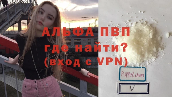 герыч Володарск