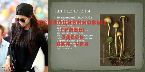 мефедрон мука Волоколамск