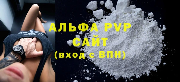 герыч Володарск
