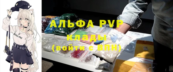 мефедрон мука Волоколамск