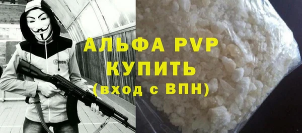 герыч Володарск