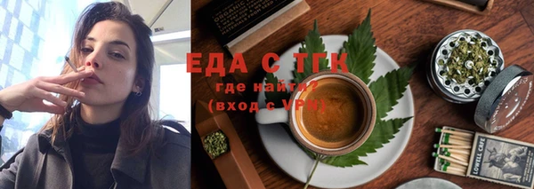 мефедрон мука Волоколамск