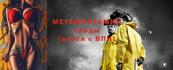марихуана Волосово