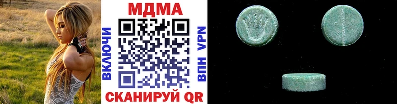 цены наркотик  Плавск  MDMA Molly 